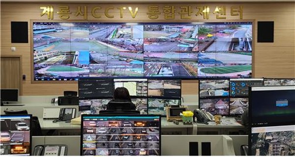 논산계룡교육지원청-계룡시, 학교내 CCTV 연계 통합관제센터 완공