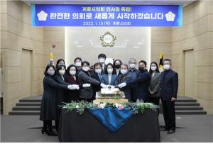 계룡시의회 ‘인사권 독립’, 직원 임용장 수여