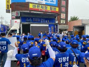 김진호 더불어민주당 논산시장 후보, 19일 오전 공식 선거운동 시작
